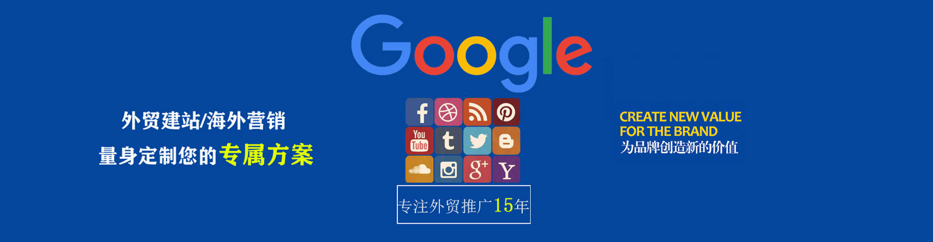 和顺sem怎么做