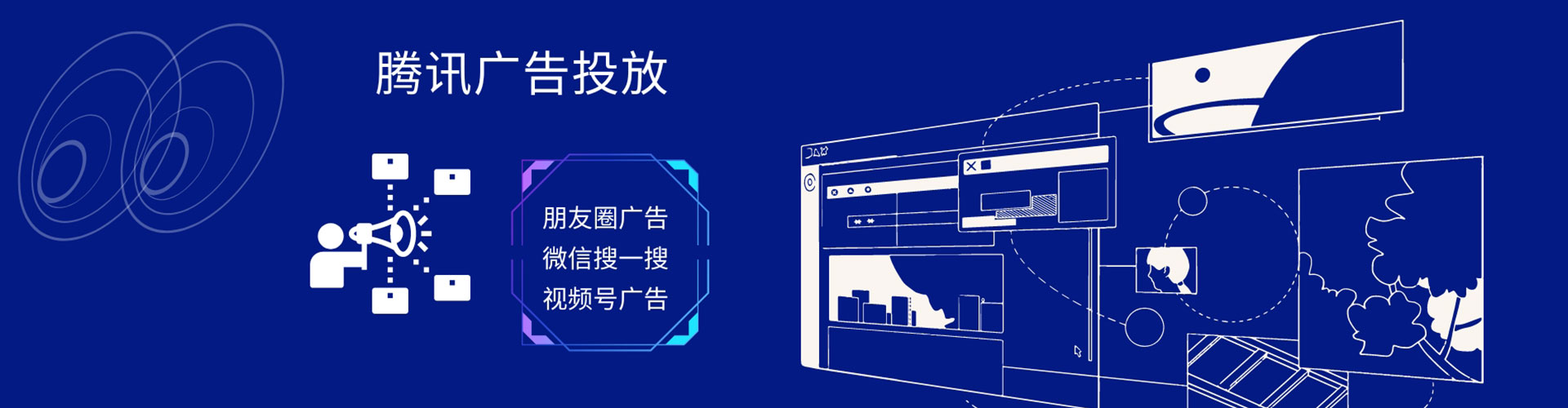 和顺sem开户